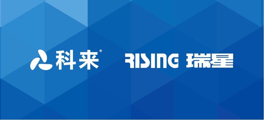 科來攜手瑞星深度研究網絡空間安全