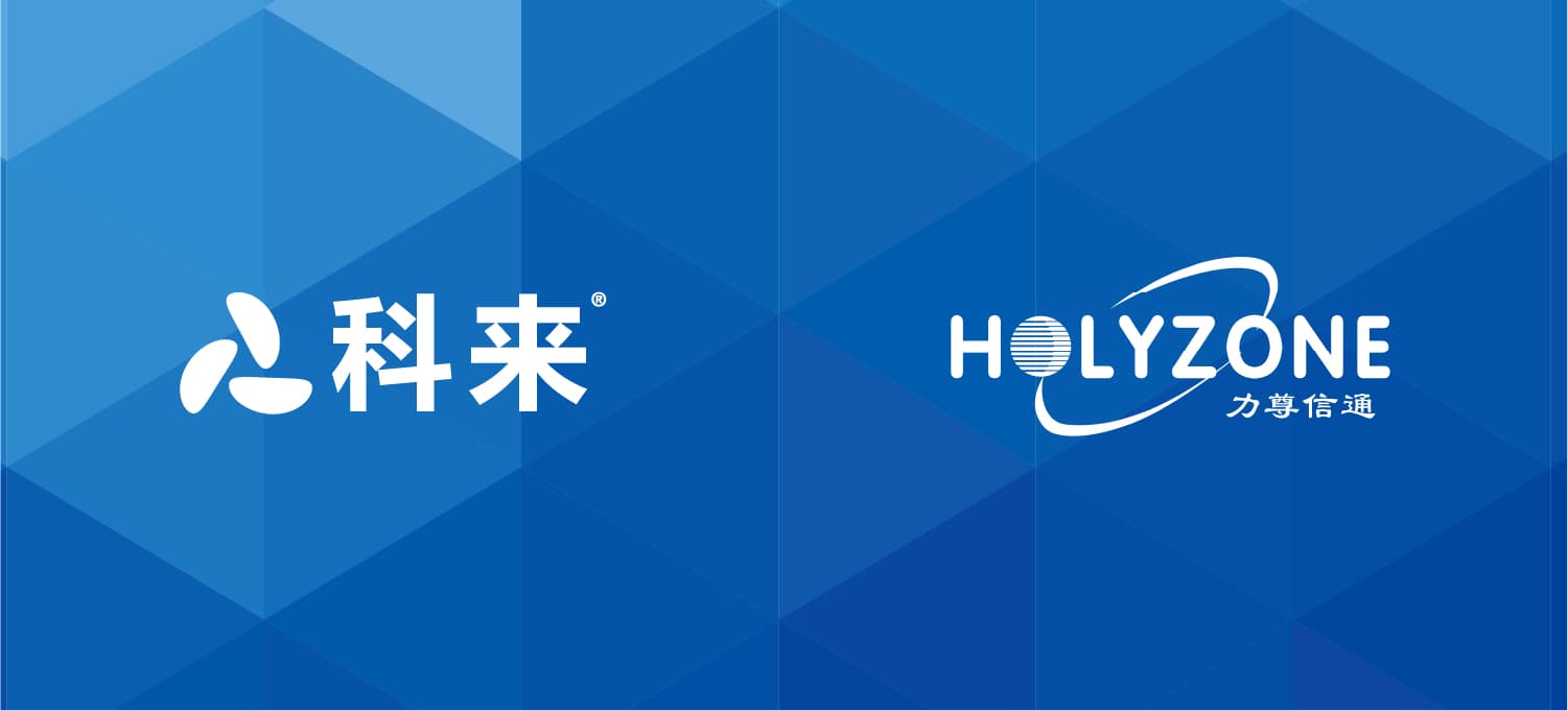 科來與力尊通信的戰略合作