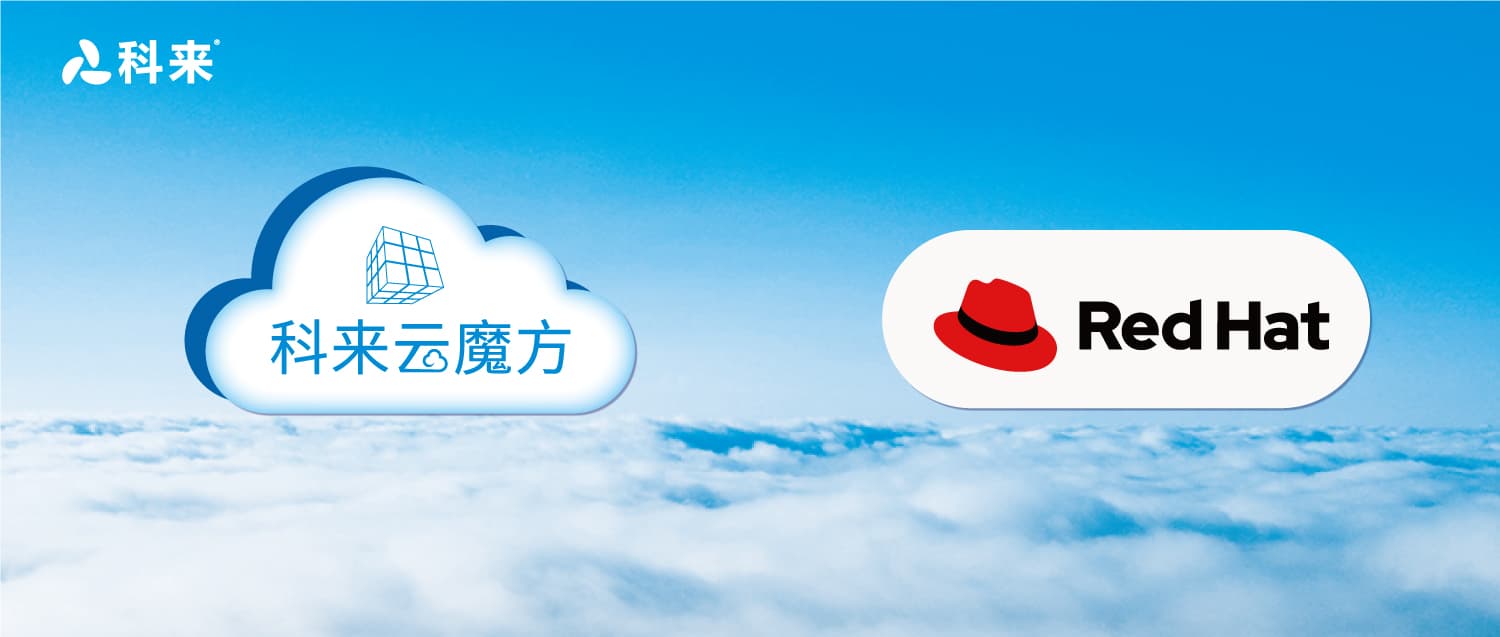 加入紅帽生態系統